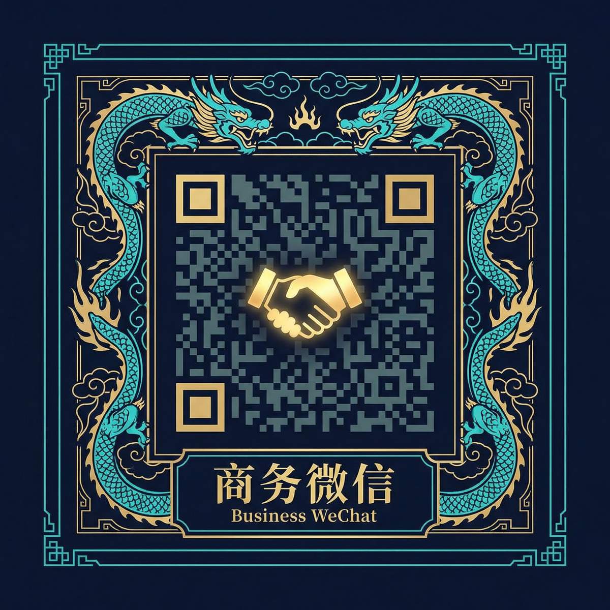 同人动漫商务二维码
