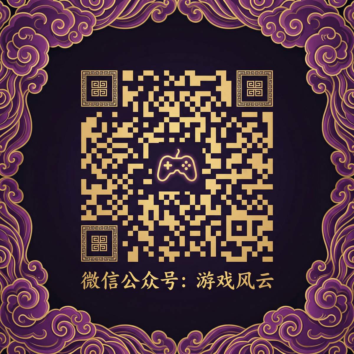 同人动漫公众号二维码